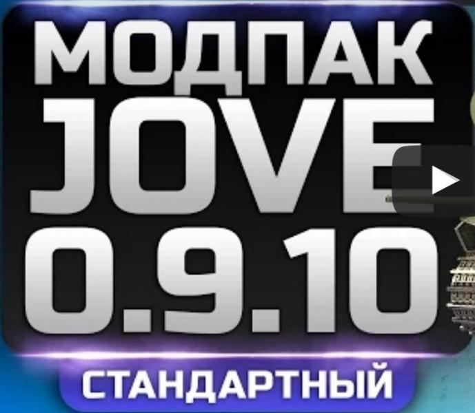 сайт мир модов сайт мир модов